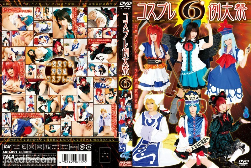 akb-051