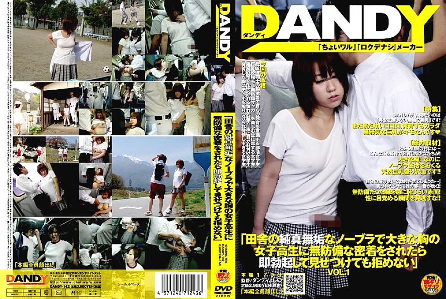 dandy-142