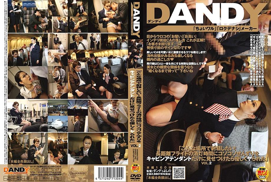 dandy-202