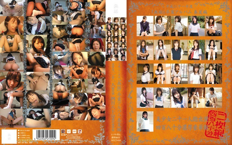 mucd-018